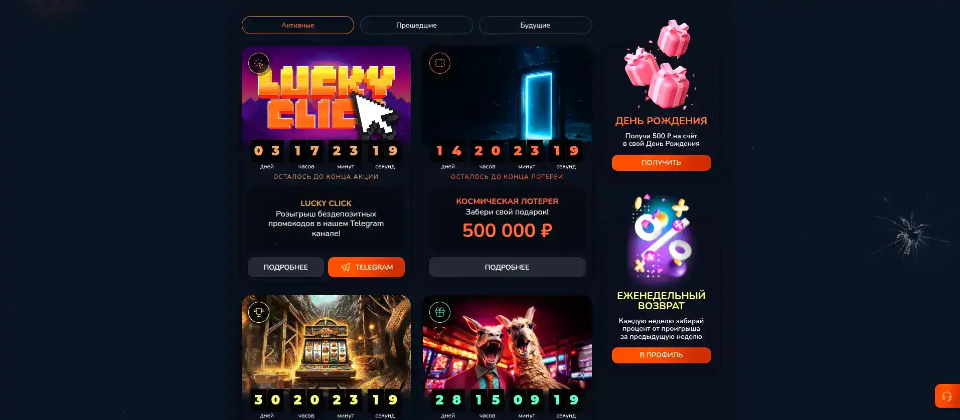 Процесс быстрой регистрации в Dragon Money casino
